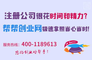 上海自贸区生物科技公司注册经营范围填写指南 聚焦技术转让