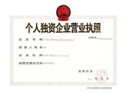 卤味创富指南 从技术培训到成功加盟的全方位解析