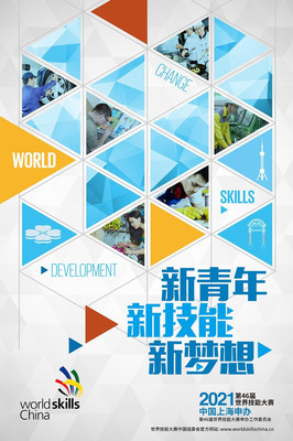 技能强国 数字时代的人才锻造与价值守护