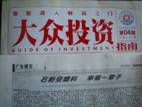 供应石粉塑化剂机械设备 专利技术转让，助力农村创业办厂与合作发展